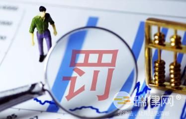 2024年国有企业管理人员处分条例最新版全文