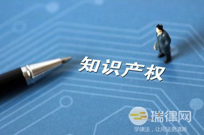 2024年最高人民法院关于技术调查官参与知识产权案件诉讼活动的若干规定最新版全文