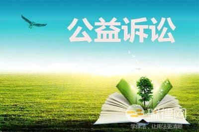 2024年最高人民法院、最高人民检察院关于检察公益诉讼案件适用法律若干问题的解释最新版全文