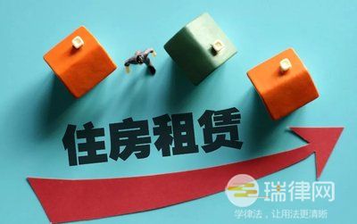 2024年最高人民法院关于审理城镇房屋租赁合同纠纷案件具体应用法律若干问题的解释最新版全文