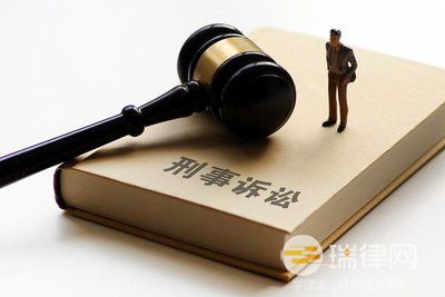 2024年人民检察院刑事诉讼规则最新版全文