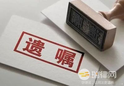 2024年最高人民法院关于适用《中华人民共和国民法典》继承编的解释（一）最新版全文