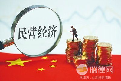 2024年昆明市民营经济发展促进条例最新版全文