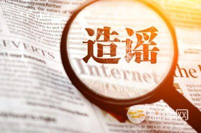 毁坏她人名誉如何判决（损害他人名誉的解决办法）