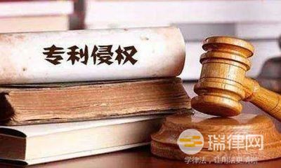 2024年最高人民法院关于审理侵犯专利权纠纷案件应用法律若干问题的解释（二）最新版全文