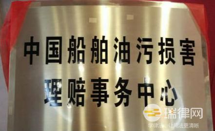 2024年最高人民法院关于审理船舶油污损害赔偿纠纷案件若干问题的规定最新版全文