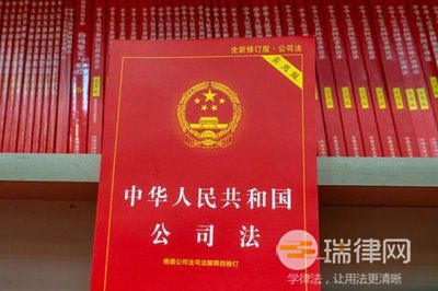 2024年最高人民法院关于适用《中华人民共和国公司法》若干问题的规定（三）最新版全文