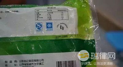 购买的食品没有生产日期,可以要十倍赔偿吗 法律依据