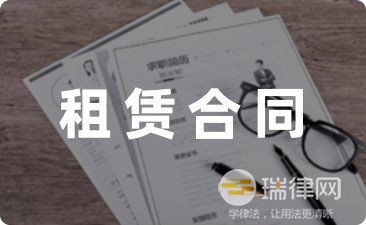 商铺租赁合同需要注意哪些条款(商铺租赁合同民事诉讼状怎么写)