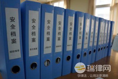 2024年长春市档案安全保护条例最新版全文