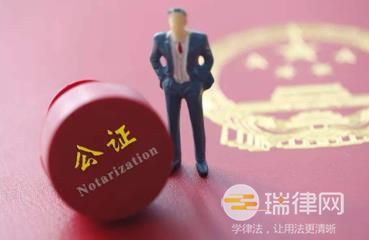 2024年最高人民法院关于审理涉及公证活动相关民事案件的若干规定最新版全文