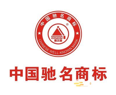 2024年最高人民法院关于审理涉及驰名商标保护的民事纠纷案件应用法律若干问题的解释最新版全文