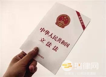 2024年海东市人民代表大会及其常务委员会立法条例最新版全文