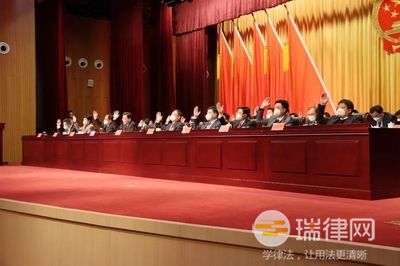 2024年通化市人民代表大会议事规则最新版全文