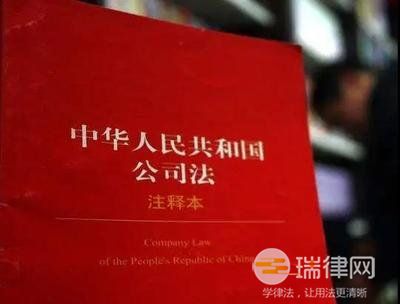 2024年最高人民法院关于适用《中华人民共和国公司法》若干问题的规定（五）最新版全文