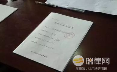 工伤劳动鉴定结果出来后怎么办(工伤劳动鉴定结果多久能下来)