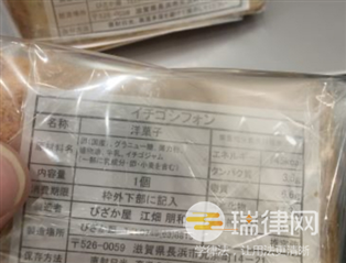 明知食品已过保质期，还“知假买假”，能否获赔 法律依据