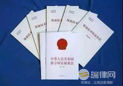 2024年中华人民共和国保守国家秘密法实施条例最新版全文