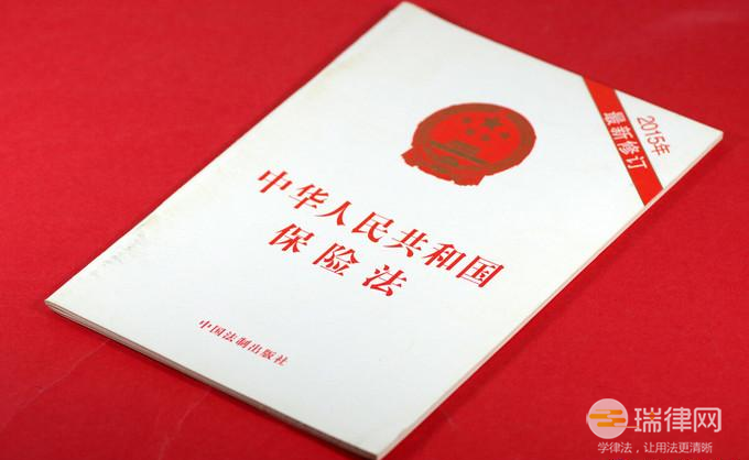 2024年最高人民法院关于适用《中华人民共和国保险法》若干问题的解释（二）最新版全文