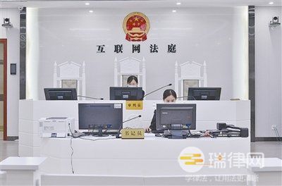 2024年最高人民法院关于互联网法院审理案件若干问题的规定最新版全文