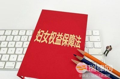 2024年贵州省实施《中华人民共和国妇女权益保障法》办法最新版全文