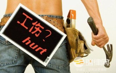 2024年最高人民法院关于审理工伤保险行政案件若干问题的规定最新版全文