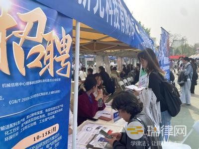 2024年延边朝鲜族自治州就业促进条例最新版全文