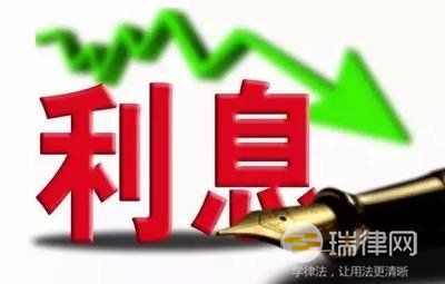 2024年最高人民法院关于执行程序中计算迟延履行期间的债务利息适用法律若干问题的解释最新版全文