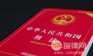 2024年最高人民法院关于在裁判文书中如何表述修正前后刑法条文的批复最新版全文