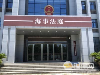 2024年最高人民法院关于海事法院受理案件范围的规定最新版全文