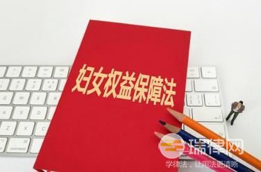 2024年福建省妇女权益保障条例最新版全文