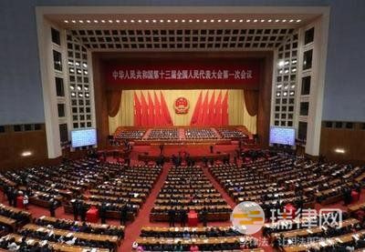 2024年海口市人民代表大会议事规则最新版全文