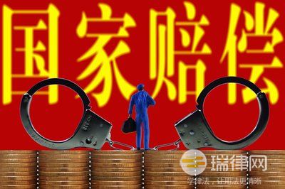 2024年最高人民法院关于人民法院赔偿委员会审理国家赔偿案件程序的规定最新版全文