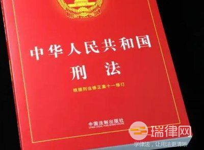 2024年最高人民法院关于《中华人民共和国刑法修正案(八)》时间效力问题的解释最新版全文