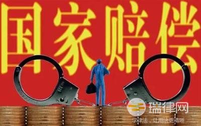 2024年最高人民法院关于人民法院赔偿委员会依照《中华人民共和国国家赔偿法》第三十条规定纠正原生效的赔偿委员会决定应如何适用人身自由赔偿标准问题的批复最新版全文