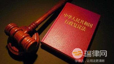 行政复议可以委托代理吗(行政复议委托代理的规定)