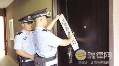 2024年最高人民法院关于首先查封法院与优先债权执行法院处分查封财产有关问题的批复最新版全文