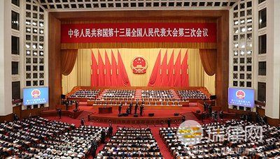 2024年宁夏回族自治区人民代表大会常务委员会组成人员守则最新版全文