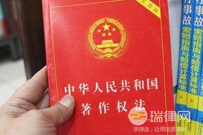 如何确定著作权侵权的赔偿数额 法律依据