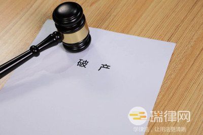 公司申请破产有什么好处(提交破产所需材料)