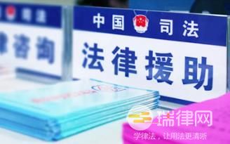 2024年海口市法律援助若干规定最新版全文