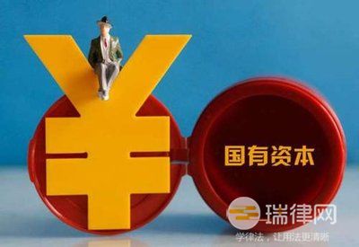 2024年最高人民法院关于如何认定国有控股、参股股份有限公司中的国有公司、企业人员的解释最新版全文