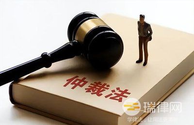 2024年最高人民法院关于适用《中华人民共和国仲裁法》若干问题的解释最新版全文