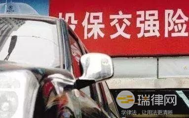 无交强险怎么处罚（扣留与罚款规定）