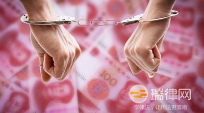 2024年最高人民检察院关于国家工作人员挪用非特定公物能否定罪的请示的批复最新版全文