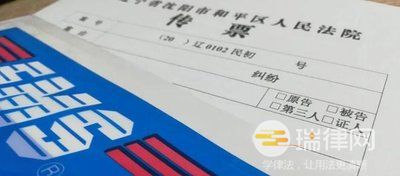 2024年最高人民法院关于以法院专递方式邮寄送达民事诉讼文书的若干规定最新版全文