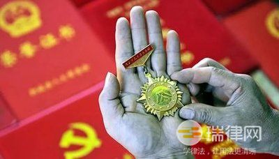 2024年长治市见义勇为人员奖励和保障条例最新版全文