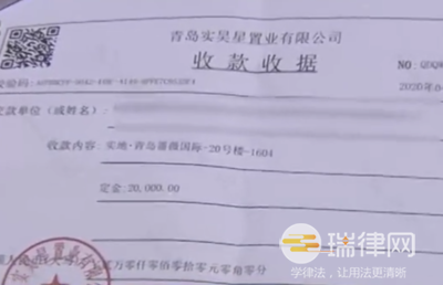 买房首付后退房违约金怎么算(买房首付后退房，法律责任如何界定)