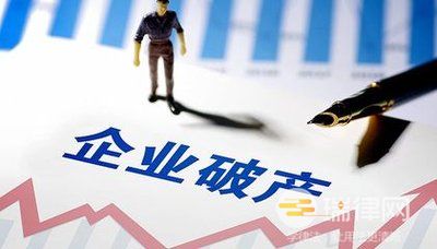 2024年最高人民法院关于审理企业破产案件指定管理人的规定最新版全文