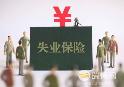 2024年最高人民检察院关于挪用失业保险基金和下岗职工基本生活保障资金的行为适用法律问题的批复最新版全文